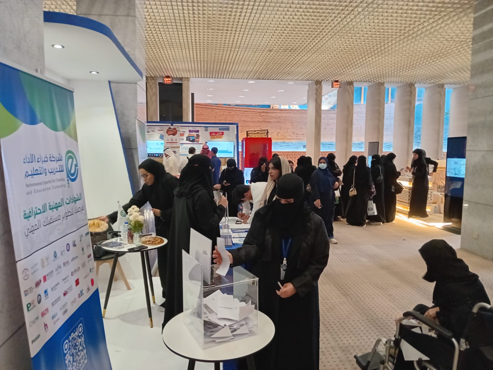 صورة الزيارة